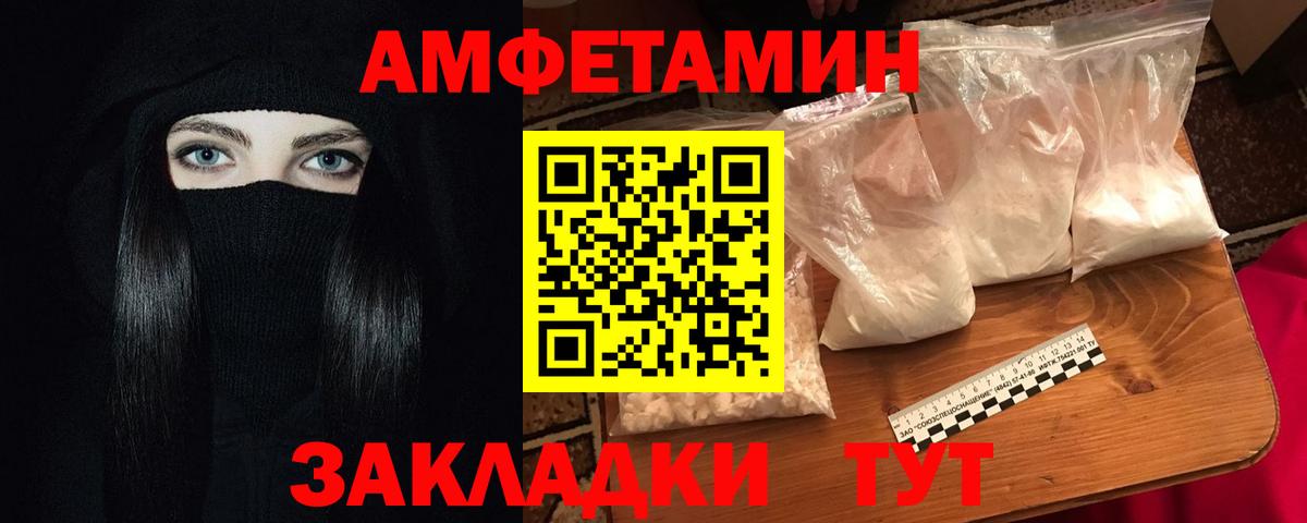 АМФ Premium Жигулёвск