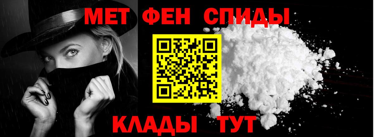 АМФ VHQ  Вход с VPN  АМФ  Жигулёвск  Амфетамин 