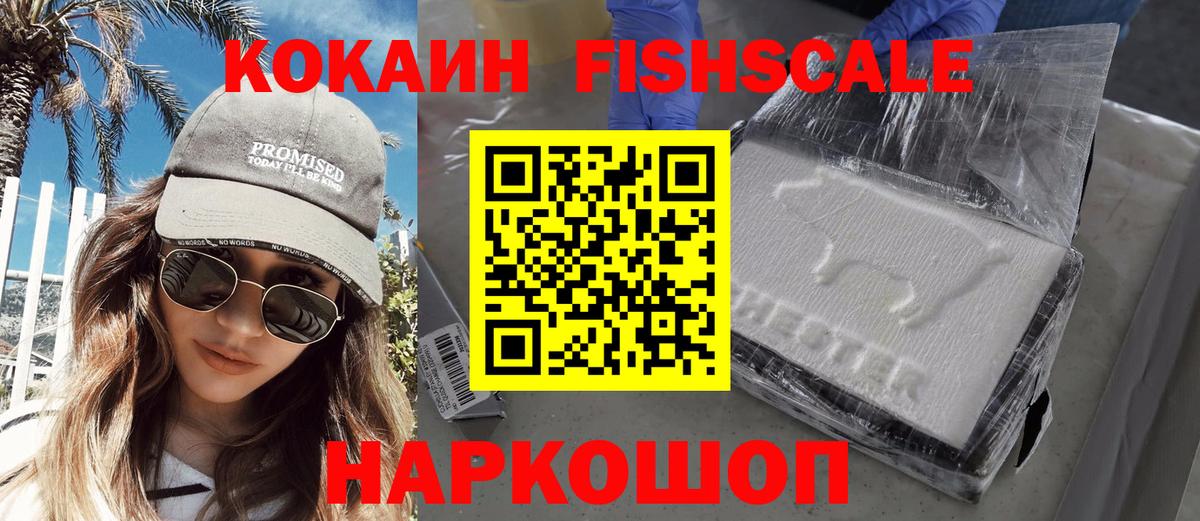 Cocaine 97% Жигулёвск