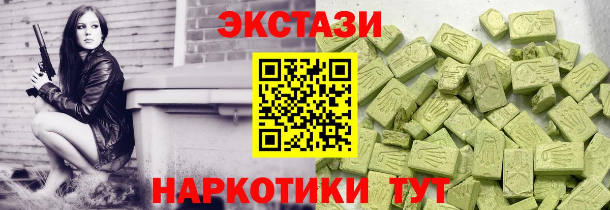 Ecstasy бентли Жигулёвск