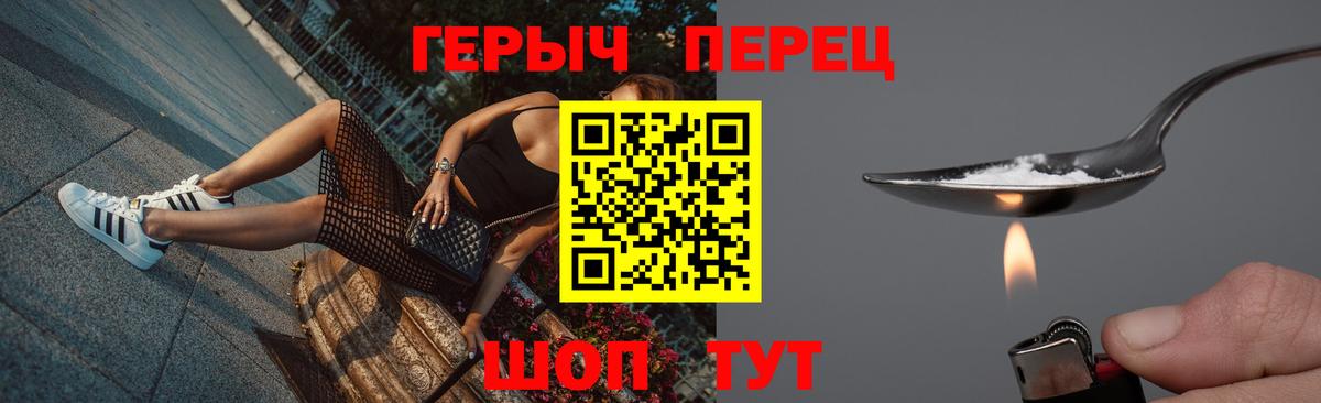 Мефедрон Жигулёвск
