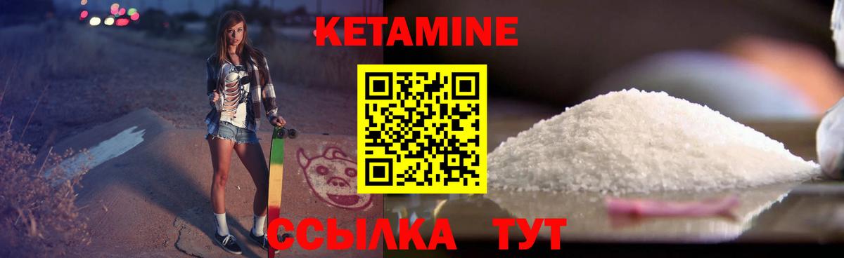 гидра зеркало  Кетамин VHQ  КЕТАМИН ketamine  Вход с VPN  Жигулёвск 