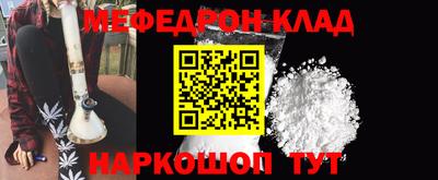 гидра Малгобек