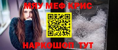 mdma Лесосибирск