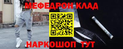 таблы Ликино-Дулёво