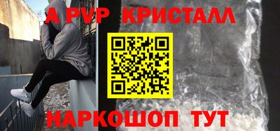таблы Ликино-Дулёво