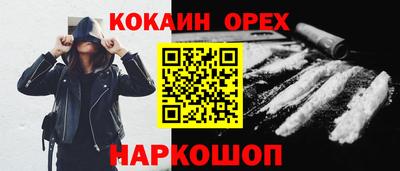 таблы Ликино-Дулёво