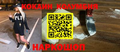 гидропоника Ливны