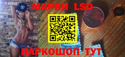 таблы Ликино-Дулёво