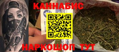 гидропоника Ливны