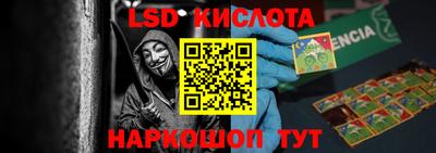 гидропоника Ливны