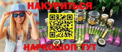 гидропоника Ливны