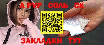 таблы Ликино-Дулёво