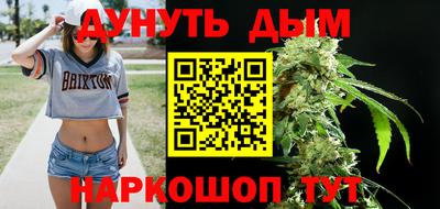 гидропоника Ливны
