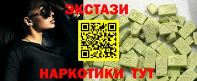 гидропоника Ливны