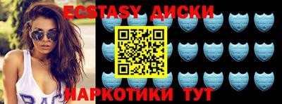 mdma Лесосибирск
