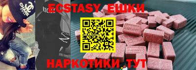 таблы Ликино-Дулёво