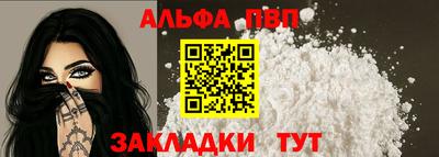 таблы Ликино-Дулёво