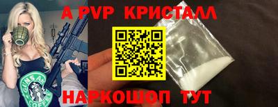 таблы Ликино-Дулёво
