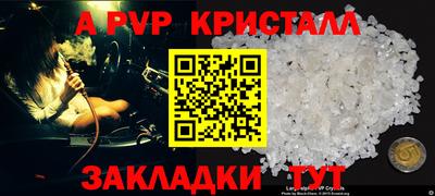 таблы Ликино-Дулёво