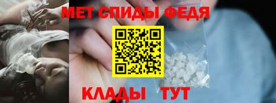 таблы Ликино-Дулёво