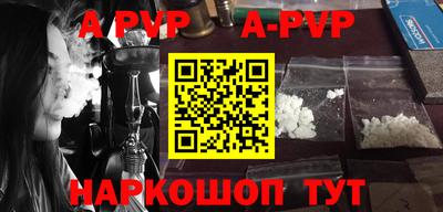 гидропоника Ливны