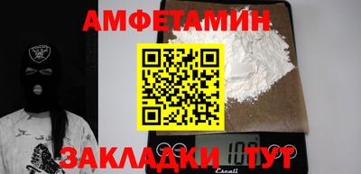 гидропоника Ливны