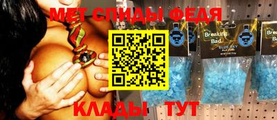 таблы Ликино-Дулёво