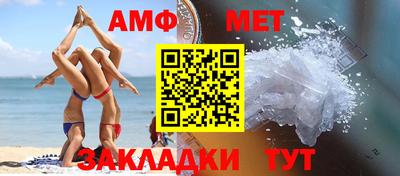 таблы Ликино-Дулёво
