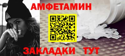 гидропоника Ливны