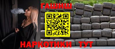 таблы Ликино-Дулёво