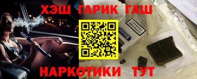 таблы Ликино-Дулёво