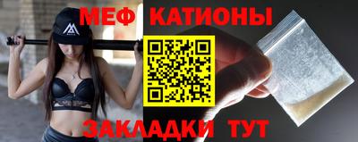 таблы Ликино-Дулёво