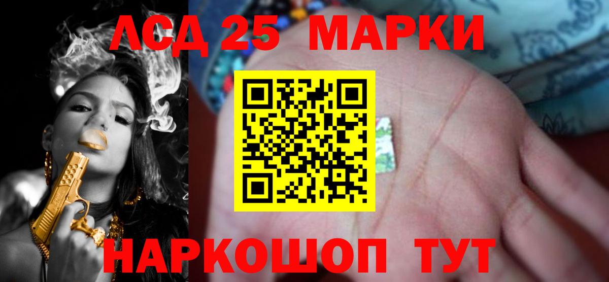 LSD-25 экстази ecstasy  ЛСД экстази  Жигулёвск  Вход с VPN  LSD-25 экстази ecstasy 