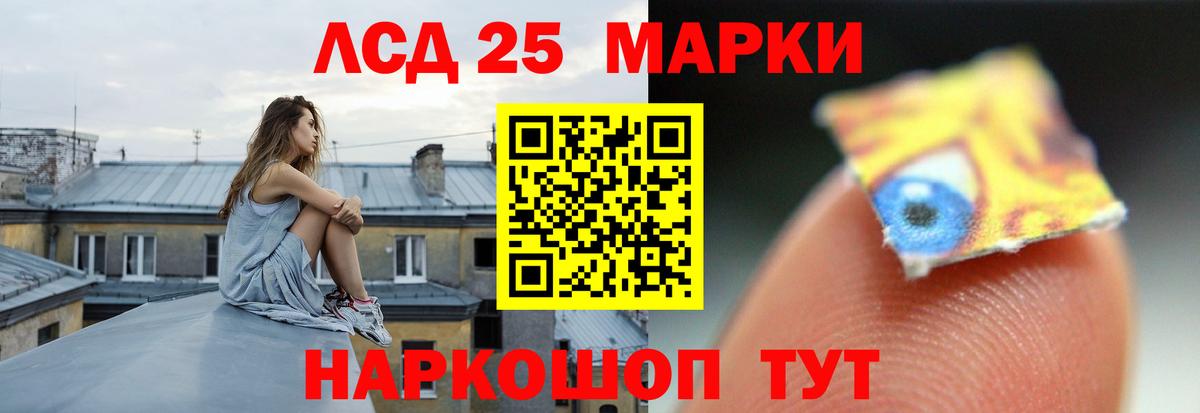 ЛСД экстази кислота Жигулёвск