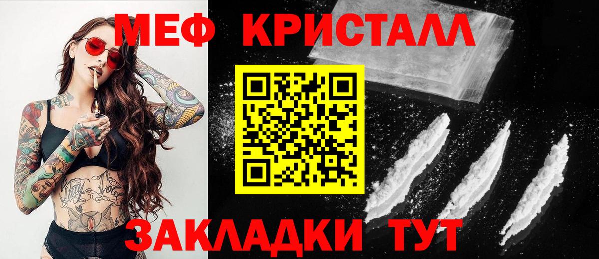 МЕФ Жигулёвск