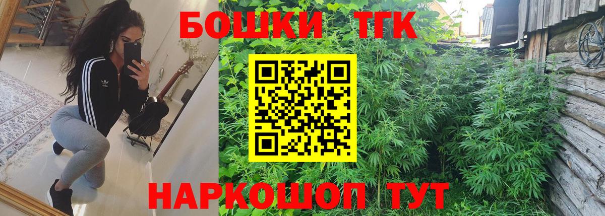 Жигулёвск  Канабис семена  Вход с VPN  Марихуана THC 21%  Шишки марихуана конопля 